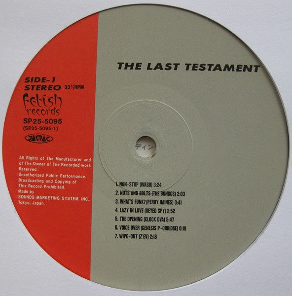 Various - The Last Testament (LP, Comp)