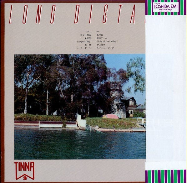 Tinna (2) - Long Distance (LP, Album)