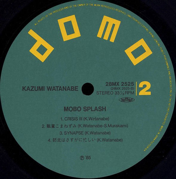 Kazumi Watanabe - Mobo Splash (LP, Album)