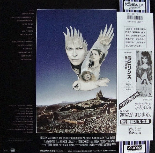 David Bowie - Labyrinth - From The Original Soundtrack Of The Jim H...