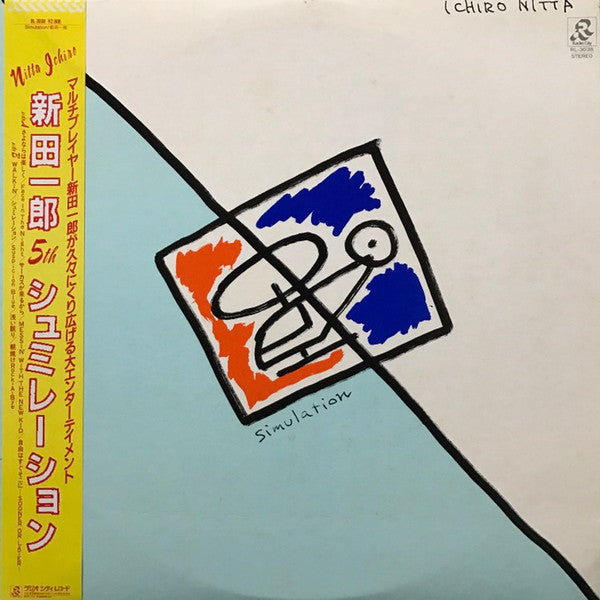 Ichiro Nitta - Simulation (LP, Album)