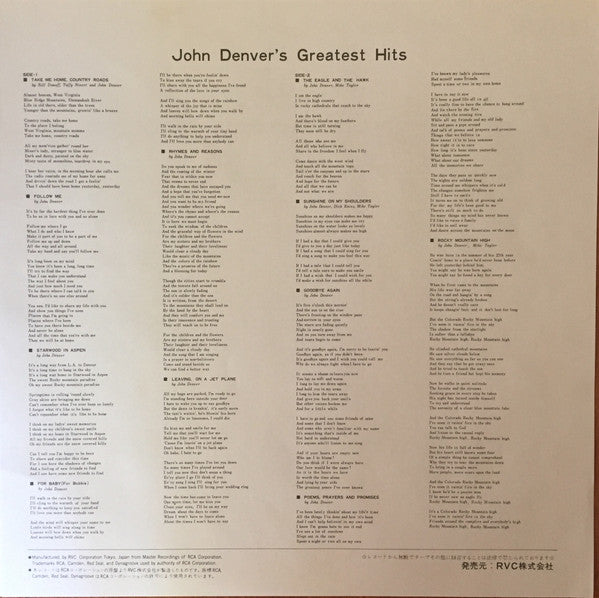 John Denver - John Denver's Greatest Hits (LP, Comp)