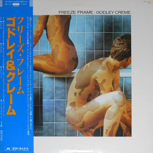 Godley Creme* - Freeze Frame (LP, Album)