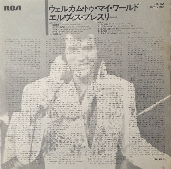 Elvis Presley - Welcome To My World (LP, Album)