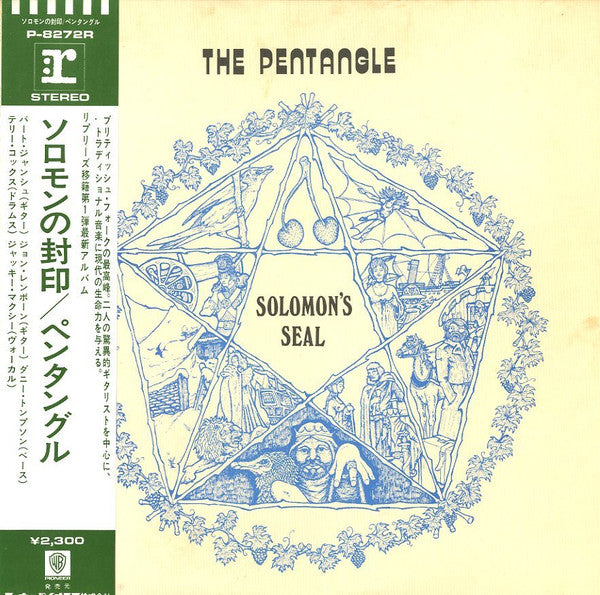 The Pentangle* - Solomon's Seal (LP, Album)