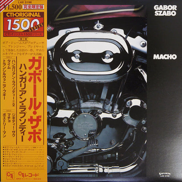 Gabor Szabo - Macho (LP, Album, Ltd, RE)