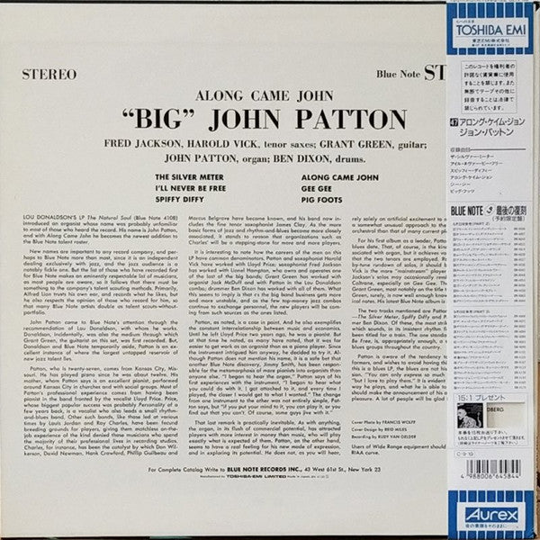 John Patton - Along Came John (LP, Album, Ltd, RE)