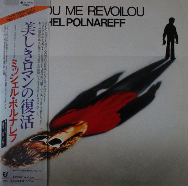 Michel Polnareff - Coucou Me Revoilou (LP, Album)