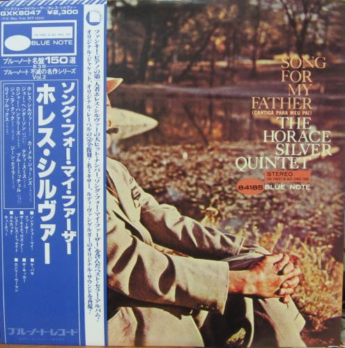 The Horace Silver Quintet - Song For My Father (Cantiga Para Meu Pa...