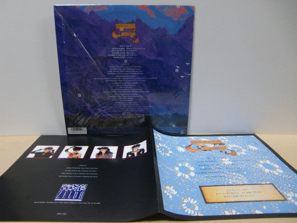 Zelda - 空色帽子の日 (LP, Album)
