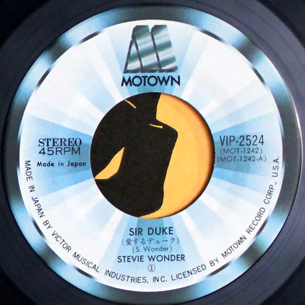 スティービー・ワンダー* = Stevie Wonder - 愛するデューク = Sir Duke (7"", Single)