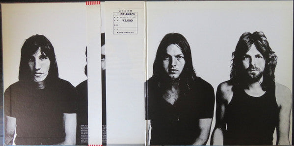 Pink Floyd - Meddle (LP, Album, Red)