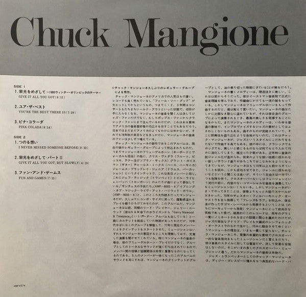 Chuck Mangione - Fun And Games (LP, Album)