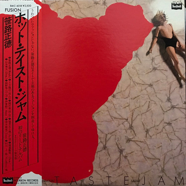 Masanori Sasaji - Hot Taste Jam (LP, Album)