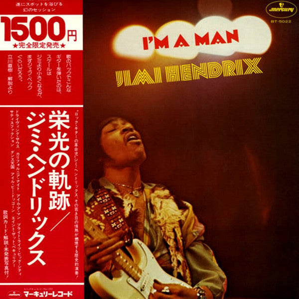 Jimi Hendrix - I'm A Man (LP, Comp)