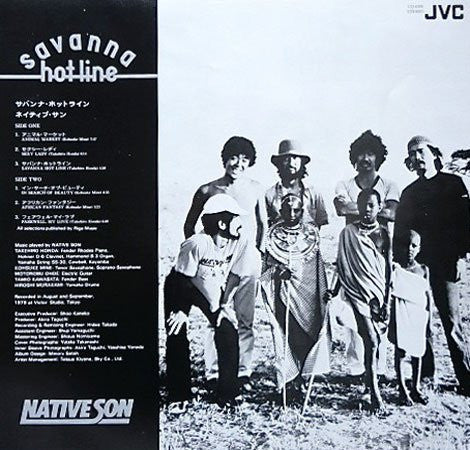 Native Son = ネイティブ・サン* - Savanna Hot-line = サバンナ