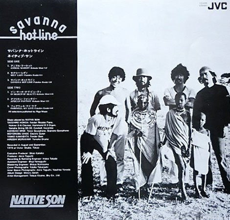 Native Son = ネイティブ・サン* - Savanna Hot-line = サバンナ・ホットライン (LP, Album)