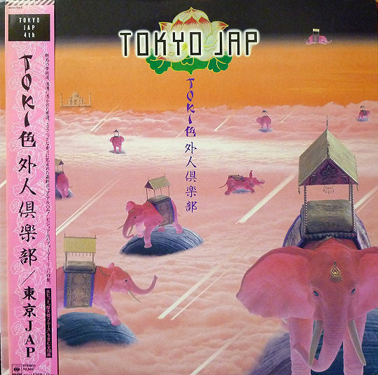 Tokyo JAP* = 東京JAP - Toki色 外人倶楽部 (LP, Album)