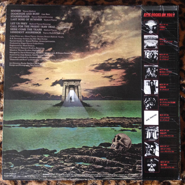 Judas Priest = ジューダス・プリースト* - Sin After Sin = 背信の門 (LP, Album, RE)