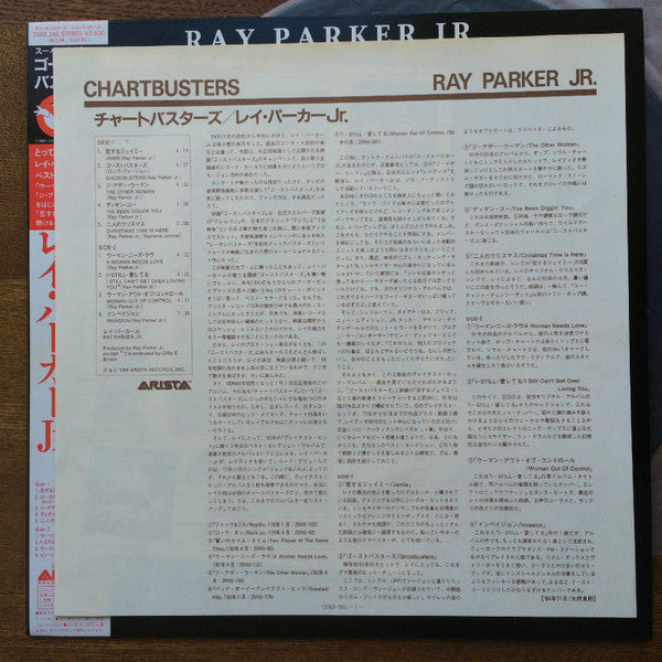 Ray Parker Jr. - Chartbusters (LP, Comp)