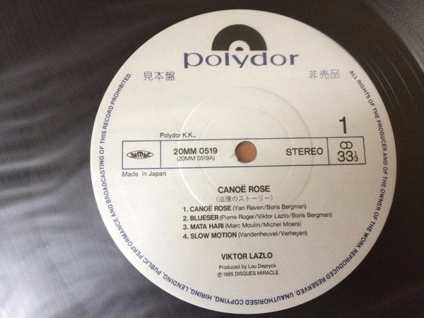 Viktor Lazlo - Canoe Rose = 追憶のストーリー (LP, MiniAlbum, Promo)