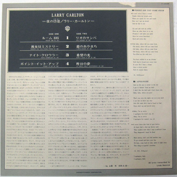 Larry Carlton - Larry Carlton (LP, Album)