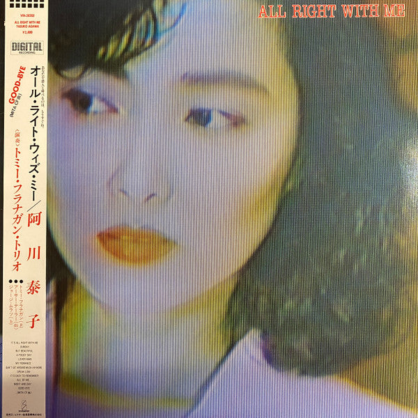 Yasuko Agawa - All Right With Me (LP, Album)