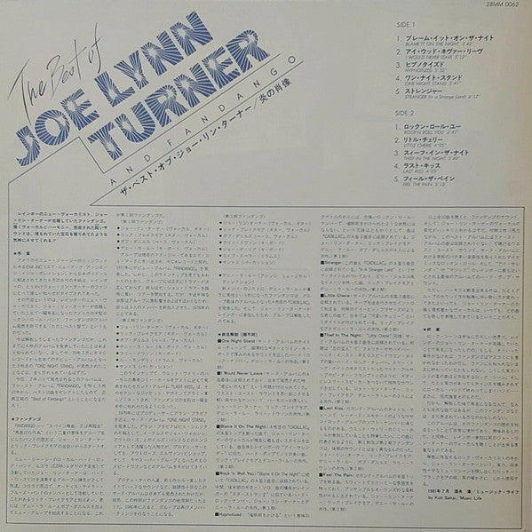 Joe Lynn Turner - The Best Of Joe Lynn Turner And Fandango(LP, Comp)