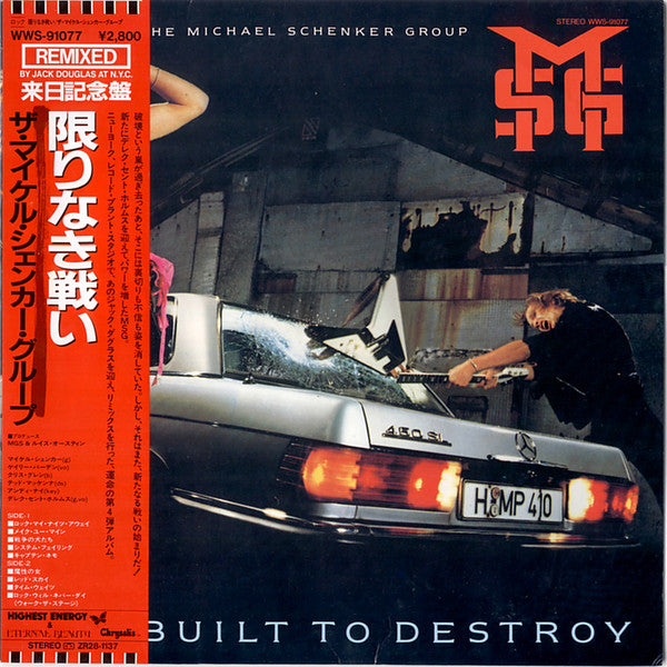 The Michael Schenker Group - Built To Destroy (LP, Album, Rem)