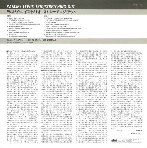 The Ramsey Lewis Trio - Stretching Out (LP, Album, RE)