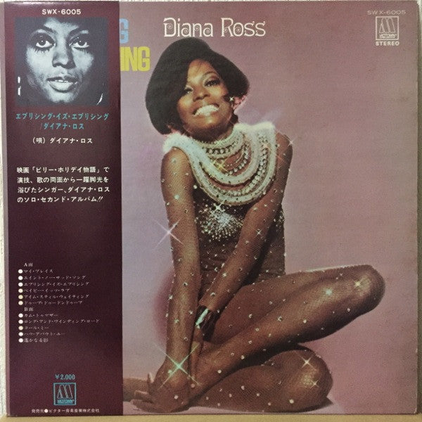 Diana Ross - Everything Is Everything (LP, Album)
