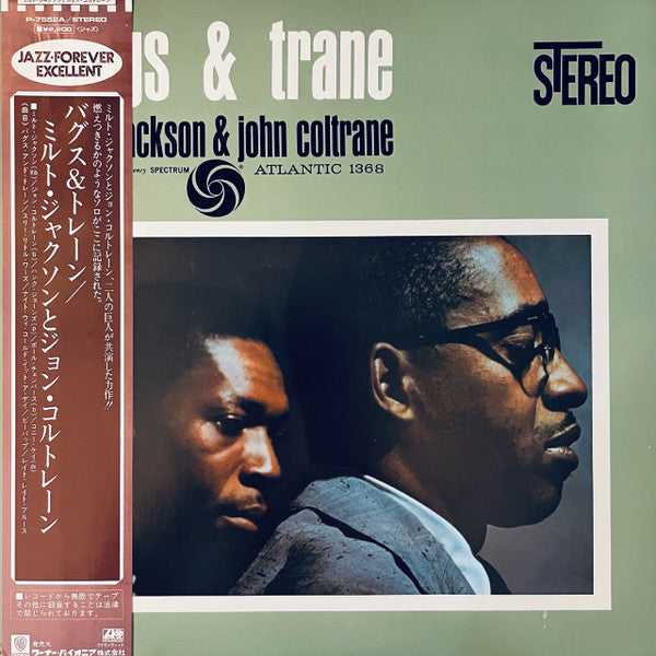 Milt Jackson & John Coltrane - Bags & Trane (LP, Album, RE)