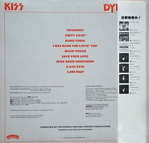 Kiss - Dynasty (LP, Album, RP)