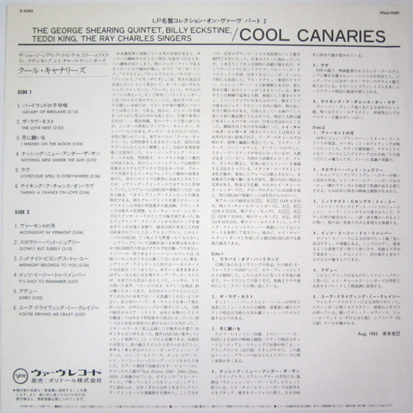 The George Shearing Quintet - Cool Canaries(LP, Album, Mono, RE)