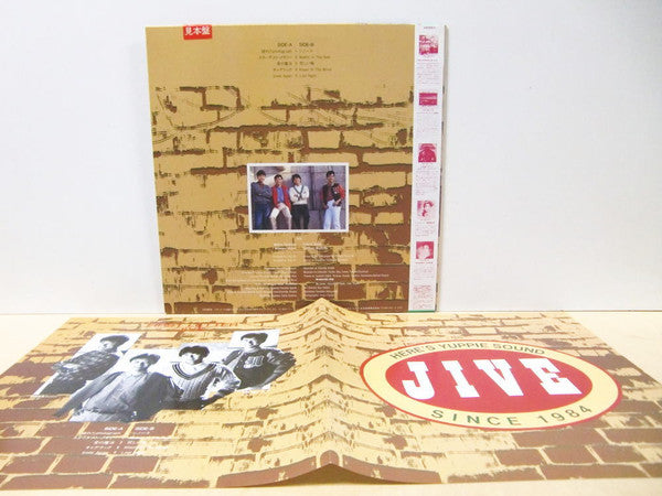 Jive (2) - First Letter (LP, Album, Promo)