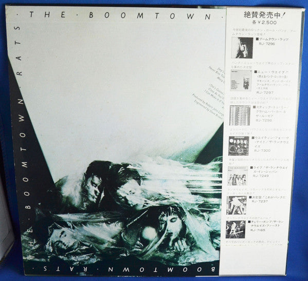 The Boomtown Rats - The Boomtown Rats (LP, Album)