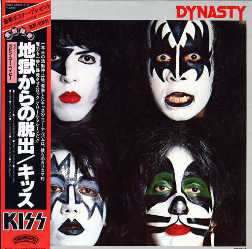 Kiss - Dynasty (LP, Album, Promo)