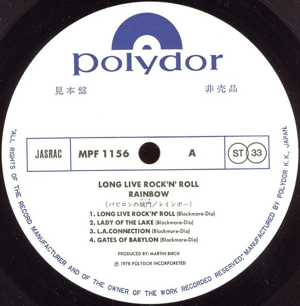 Rainbow - Long Live Rock 'N' Roll (LP, Album, Promo)