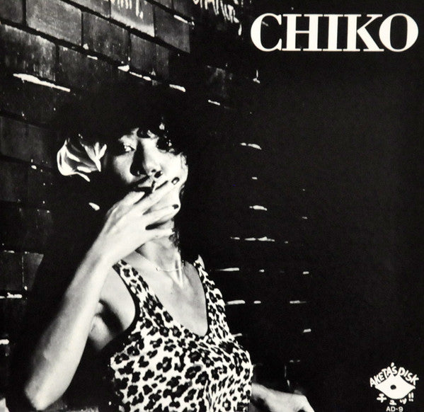 チコ本田 - Chiko (LP)