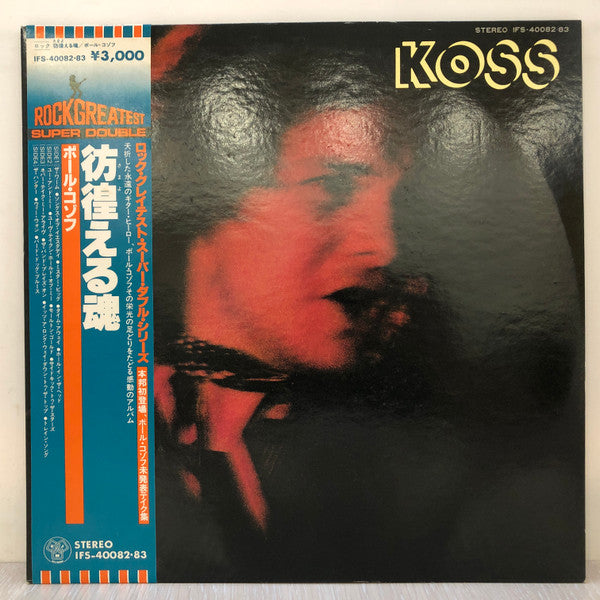 Paul Kossoff - Koss (2xLP, Comp, Gat)