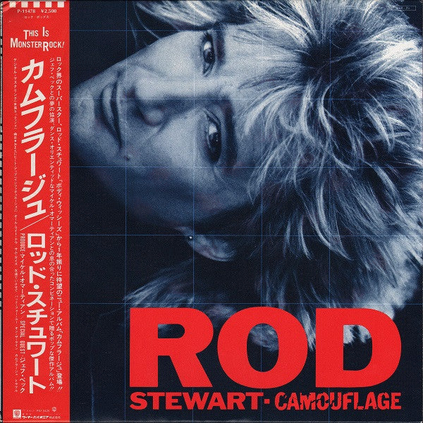 Rod Stewart - Camouflage (LP, Album)