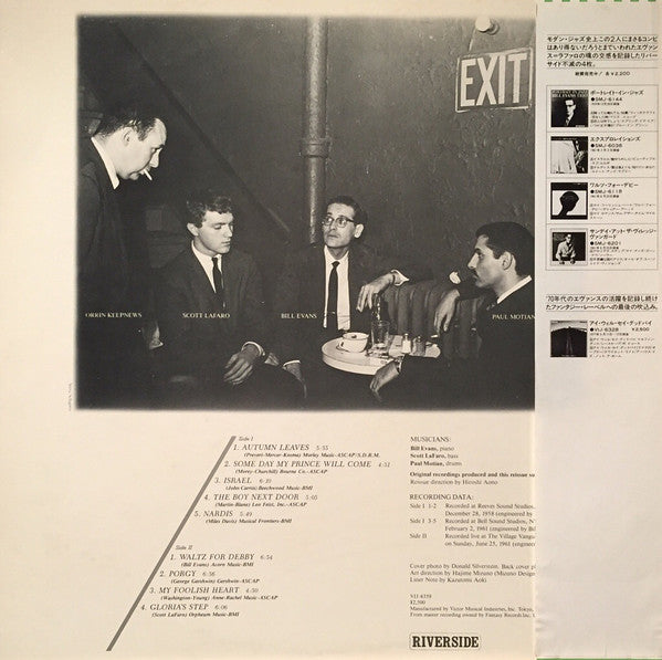 Bill Evans - Memories Of Bill Evans (LP, Album, Comp, RE)
