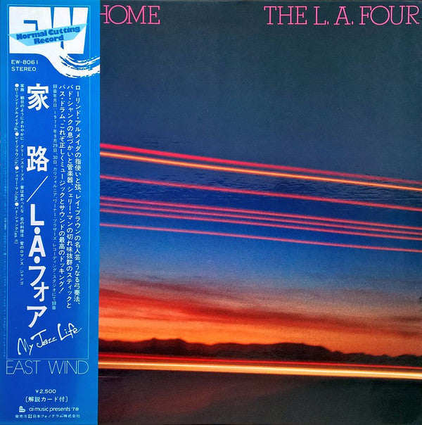 The L.A. Four* - Going Home (LP, Album, RP)