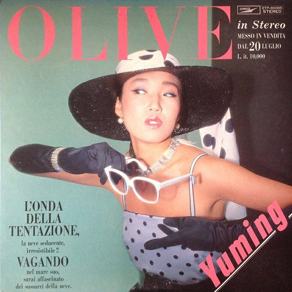 Yuming = 松任谷由実* - Olive (LP, Album)