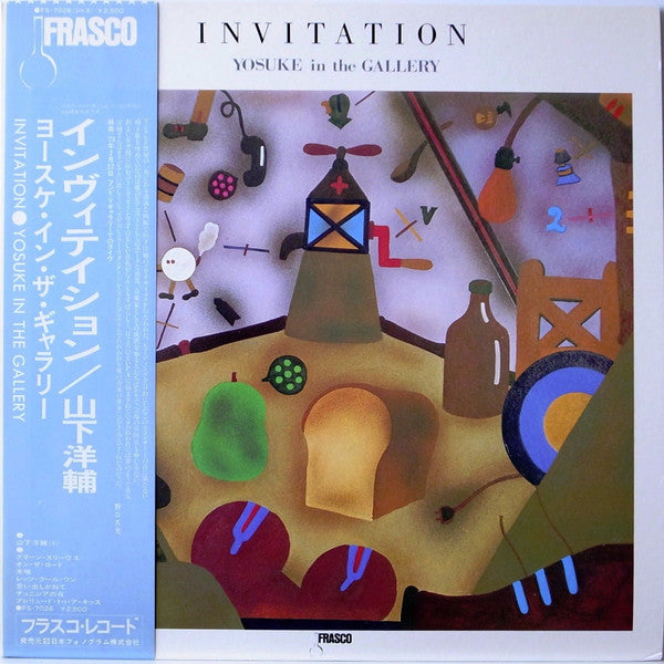Yosuke Yamashita - Invitation / Yosuke In The Gallery (LP, Album)