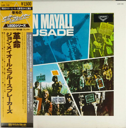 John Mayall - Crusade (LP, Album)