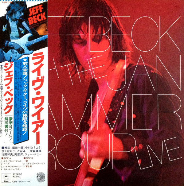 Jeff Beck With The Jan Hammer Group - Live (LP, Album)