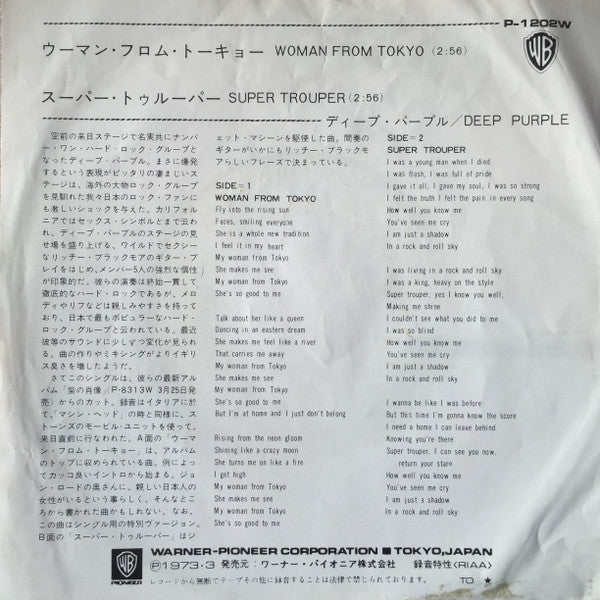 Deep Purple - Woman From Tokyo / Super Trouper (7"", Single, Gre)