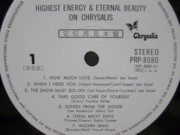 Various - Highest Energy & Eternal Beauty On Chrysalis(LP, Promo, S...