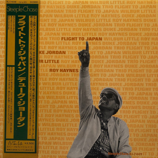 Duke Jordan Trio - Flight To Japan (LP, Album)
